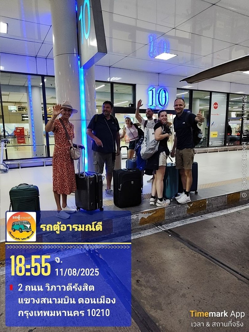 เช่ารถตู้ไปบุรีรัมย์