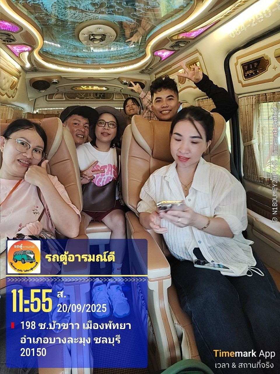 เช่ารถตู้ไปเชียงใหม่